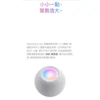 在飛比找蝦皮購物優惠-jim 專屬 Apple Homepod mini [全新現