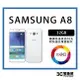 【二手】SAMSUNG GALAXY A8 2+/32G 附配件 保固10天