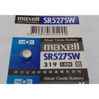 在飛比找蝦皮購物優惠-【電池通】日本製 Maxell SR527SW(319) S