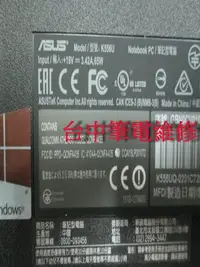 在飛比找Yahoo!奇摩拍賣優惠-台中筆電維修 :華碩 ASUS K556UQ  筆電有電無畫