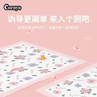 在飛比找蝦皮購物優惠-寵物尿布 寵物尿布墊 Cocoyo狗狗尿墊寵物用品吸水消臭加