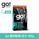Go!高含肉量無穀系列 雞肉鮭魚 成犬配方 300克(100克3包替代出貨)