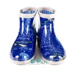 【SANHO 三和牌】MIT新素雅百搭短雨鞋/雨靴 休閒防水鞋(城市藍/台灣製造 現貨)