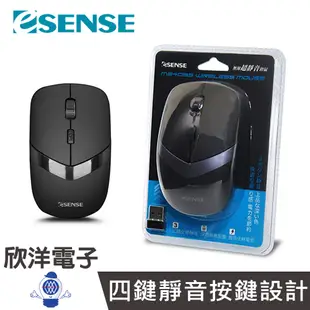 Esense M340 滑鼠 無線靜音滑鼠 黑色 銀灰紫色 (12-EOM340) 適用桌機 筆電 隨身碟 滑鼠