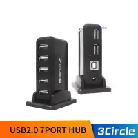 在飛比找蝦皮購物優惠-USB2.0 7PORT HUB 附充電器直立式 集線器 7