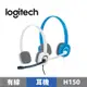 Logitech 羅技 H150 耳機麥克風