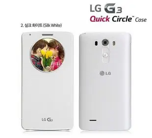 【$299免運】LG G3 D855 D850 原廠視窗感應皮套、智能保護套，支援無線充電【CCF-340G】原廠盒裝公司貨