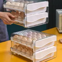 在飛比找蝦皮購物優惠-冰箱雞蛋收納盒廚房蛋盒收納整理盒大容量專用雞蛋託抽屜式收納託
