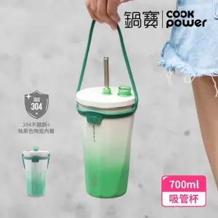 【CookPower 鍋寶】真空陶瓷保溫吸管杯700ml(3色選)(保溫杯 保溫瓶)
