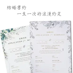 燙金 公證 結婚 證書 書約 /包 (圖案隨機出貨)