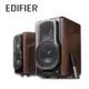 Edifier S2000MKIII 經典主動式喇叭