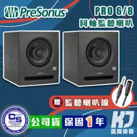 在飛比找蝦皮商城優惠-【贈線材】PreSonus Eris Pro 系列 一對 6