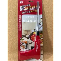 在飛比找蝦皮購物優惠-現貨 連發火星電子槍 電子點火槍 點火器 點火槍 廚房用品 