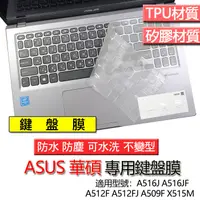 在飛比找蝦皮購物優惠-ASUS 華碩 A516J A516JF A512F A51