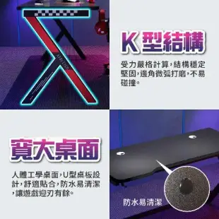 DE生活 K型電腦桌 鋼架電競桌 贈送杯架＋耳機掛鉤 遊戲電競桌 辦公桌 書桌 工作桌 遊戲電腦桌(寬100CM)