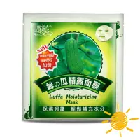 在飛比找蝦皮購物優惠-【現貨】廣源良 絲瓜精露面膜1片$29 搭配菜瓜水絲瓜水