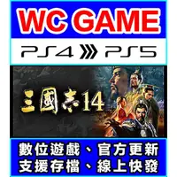 在飛比找蝦皮購物優惠-【WC電玩】PS4 PS5 中文 三國志 14 13 威力加