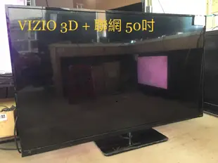 ?【3D+聯網功能 VIZIO 55吋LED液晶電視特價中】?展示機種、新機，另有液晶電視破裂更換維修