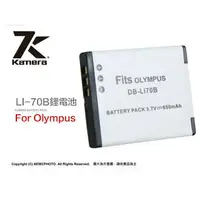 在飛比找樂天市場購物網優惠-【eYe攝影】OLYMPUS LI70B FE-5040 4