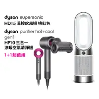 在飛比找momo購物網優惠-【dyson 戴森】HP10 三合一涼暖空氣清淨機 循環風扇