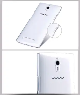 【隱形的保護】耐磨水晶殼 OPPO Find7 Find 7a X9007 透明 保護殼 硬殼 手機殼 皮套 防摔殼