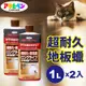 【日本Asahipen】超耐久水性樹脂地板蠟 1L*二入 長效耐久一年