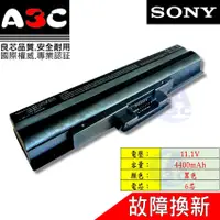 在飛比找蝦皮購物優惠-SONY 電池 索尼 VGN-NS52JB VGN-NS71