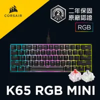 在飛比找蝦皮商城優惠-海盜船 CORSAIR K65 RGB MINI PBT鍵帽