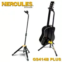 在飛比找momo購物網優惠-【Hercules 海克力斯】吉他立架 公司貨(GS414B