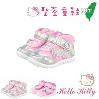 在飛比找momo購物網優惠-【HELLO KITTY】12.5-17.5cm兒童鞋 蝴蝶