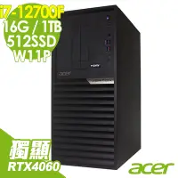 在飛比找Yahoo奇摩購物中心優惠-Acer Veriton VK6690G (i7-12700