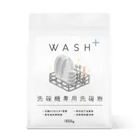 在飛比找momo購物網優惠-【Wash+加潔】洗碗機專用環保洗碗粉(1KG)