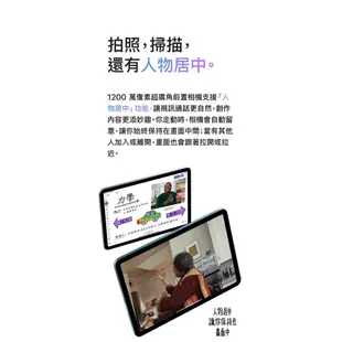 Apple iPad Air 5 (2022) 10.9吋 WIFI 64GB 平板【贈好禮】【葳豐數位商城】