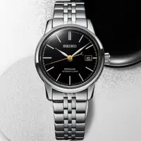 在飛比找PChome24h購物優惠-SEIKO精工 PRESAGE系列 職人工藝 漆藝機械腕錶 