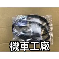 在飛比找蝦皮購物優惠-機車工廠 山葉 勁風光 勁風光125 方向燈 配線 YHMA