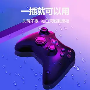 原廠正品.XBOX360 手把 PC電腦 雙震動 搖桿 手把 控制器 PC 電腦 遊戲 STEAM