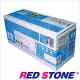 RED STONE for Fuji Xerox CT202137 環保碳粉匣(黑色)