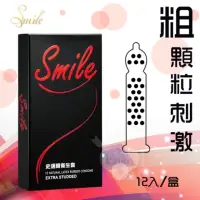 在飛比找momo購物網優惠-【smile 史邁爾】粗顆粒保險套 12入/盒 情趣用品(保