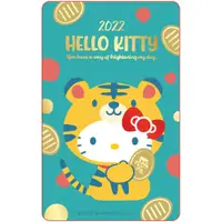 在飛比找蝦皮商城優惠-悠遊卡 HELLO KITTY吉祥虎悠遊卡(二入) 現貨 蝦