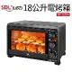 【SDL 山多力】18公升電烤箱(OV-1870A)