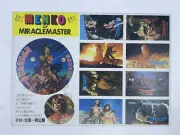 Uncut Menko Card Set Beast Master Japanese 1982 Vintage RARE