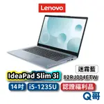 LENOVO IDEAPAD 3I 82RJ004ETW 福利品 14吋 輕薄筆電 8G 512GB LEND107