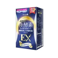 在飛比找蝦皮商城優惠-SIMPLY 新普利超濃代謝夜酵素錠EX(30錠/盒)