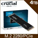 美光 MICRON CRUCIAL P3 PLUS 4TB GEN4 NVME PCIE M.2 SSD固態硬碟