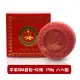 Madame Heng 興太太 草本白皙彈性平衡SPA香皂-玫瑰 150g 八入組