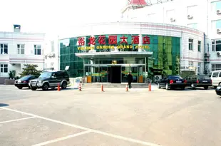 北京裕龍花園大酒店Beijing Yulong Garden Hotel