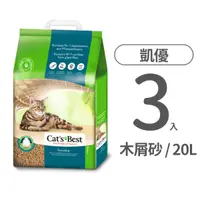 在飛比找毛孩市集優惠-【CAT'S BEST 凱優】強效凝結木屑砂20L 黑標(3