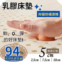 在飛比找蝦皮商城精選優惠-乳膠床墊 床墊 露營床墊 乳膠床墊2.5公分 薄床墊 單人雙