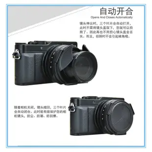 全新 專業級 Panasonic DMC-LX100自動開合鏡頭蓋 鏡頭蓋 自動鏡頭蓋 賓士蓋