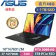 ASUS VivoBook Pro 16X N7601ZM (i7-12700H/16G+32G/1TB+1TB SSD/RTX3060/W11/OLED/16)特仕福利